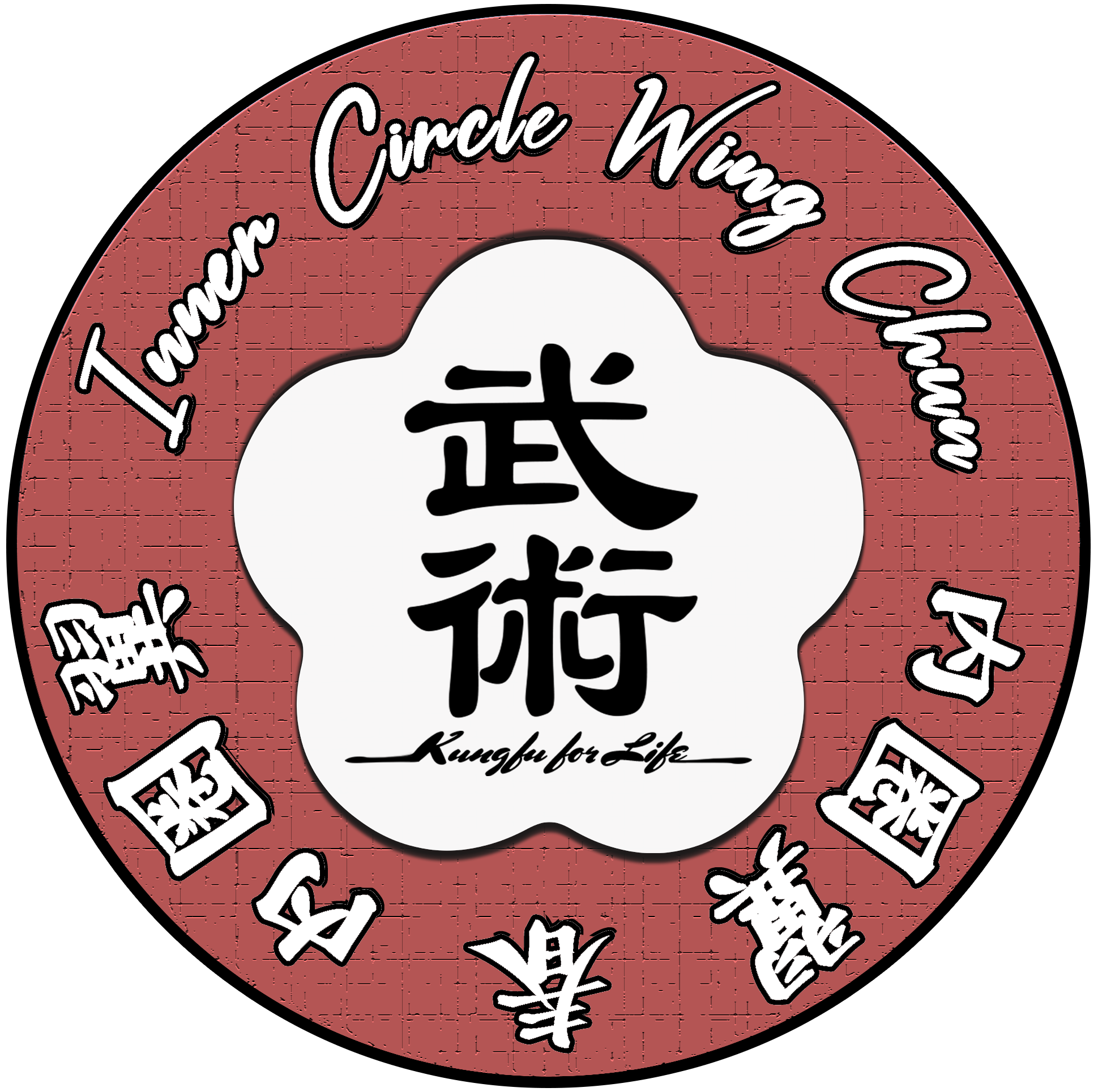 INNERCRICLE-WINGCHUN